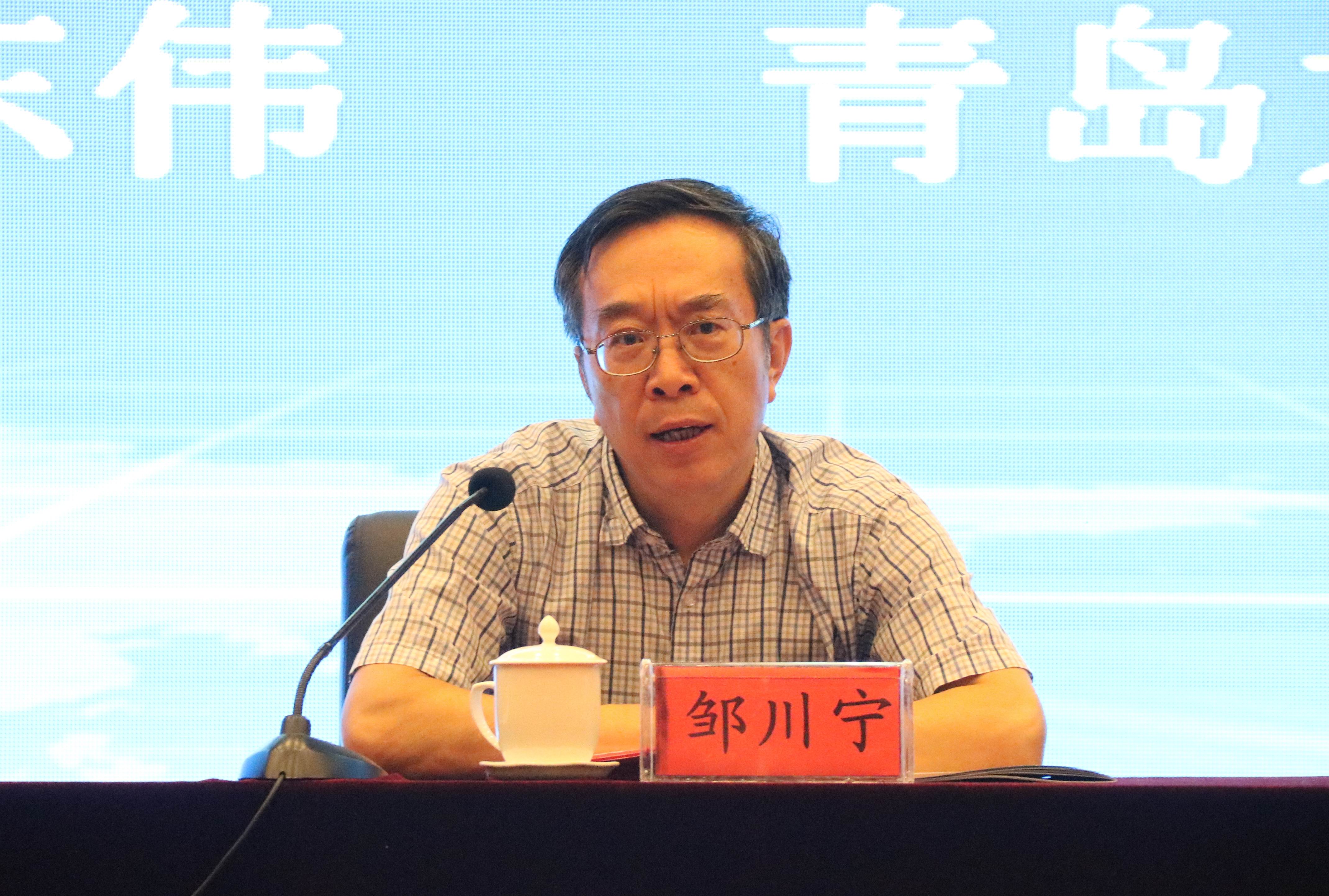 邹川宁在致辞